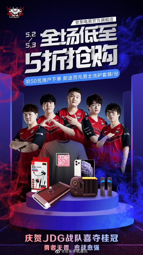 度取得领先