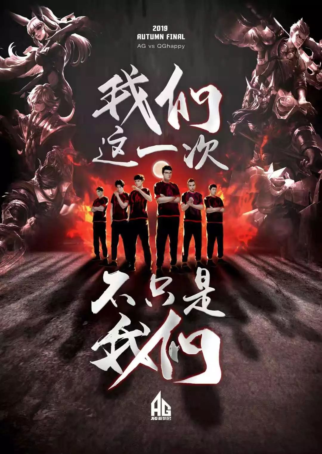 通常会有迅