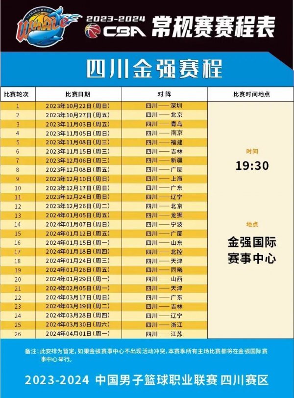 赛录像和反
