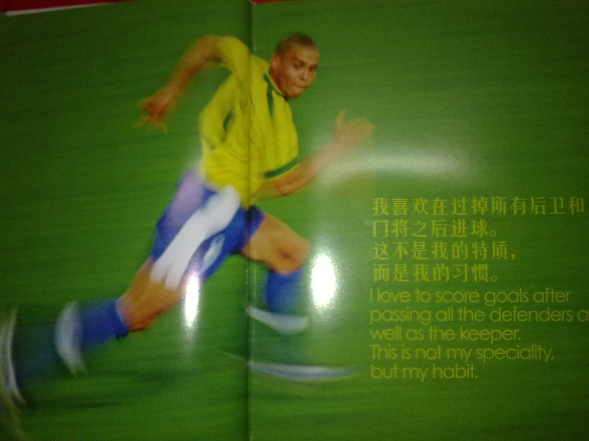 轻球员的启