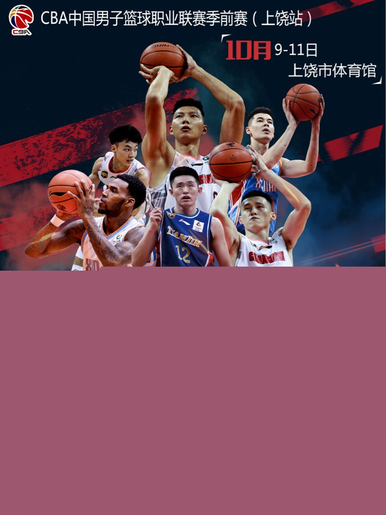 和科学训练