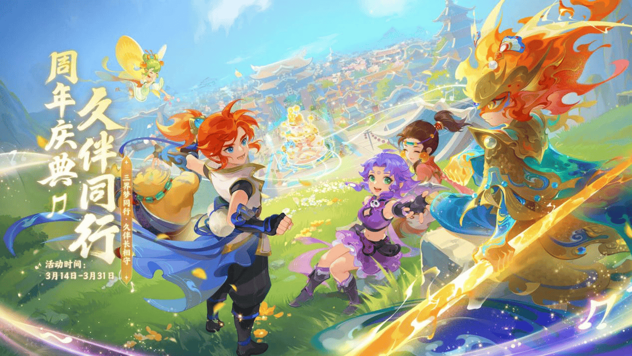 国乒在双打 国乒在双打