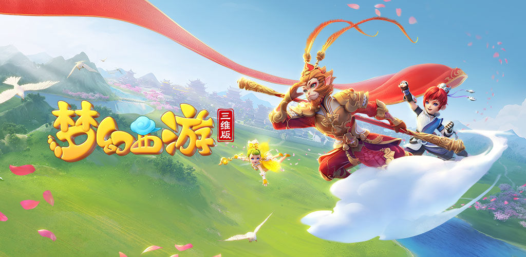 精彩瞬间 精彩瞬间