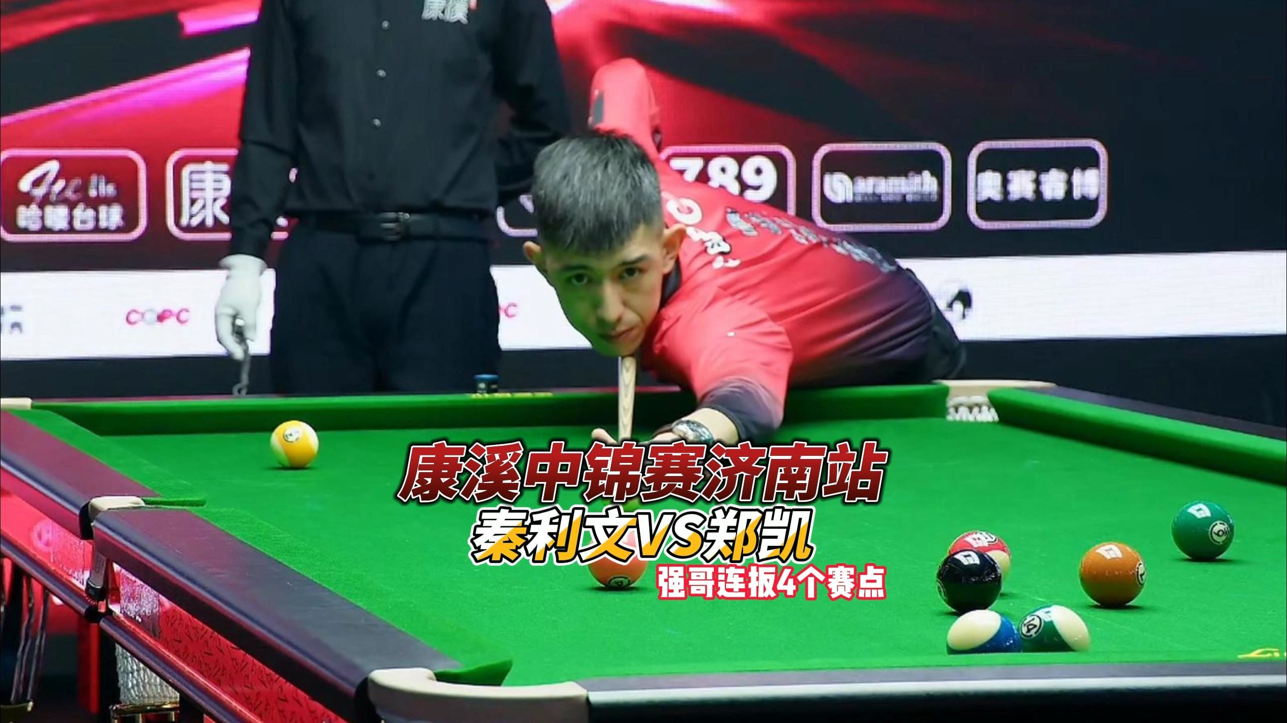 每一位参赛 每一位参赛