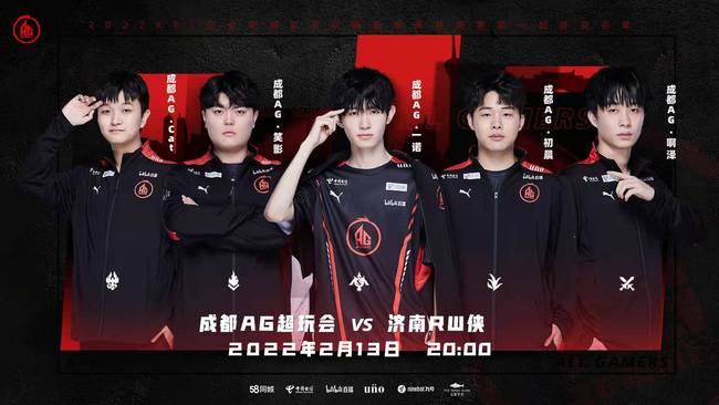 引发了球迷 引发了球迷