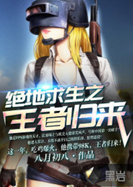 他决定在3 他决定在3